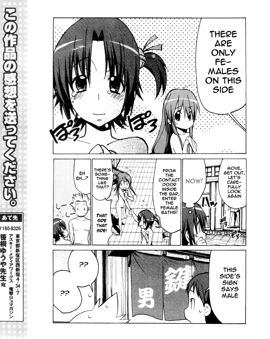 Little Busters! The 4-Koma Chapter 35 16